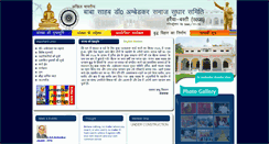 Desktop Screenshot of ambedkarindia.com